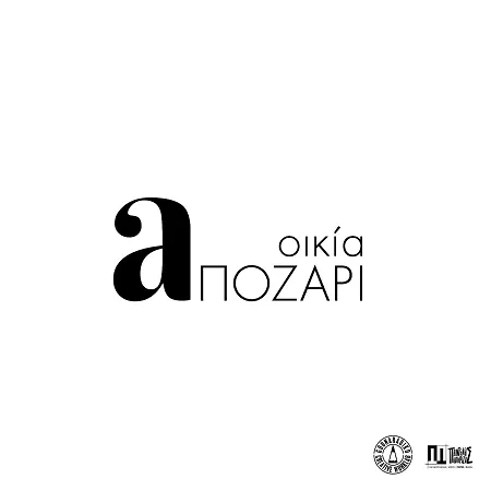 Oikia Apozari Mikros Filippos Apartmán Kastoria